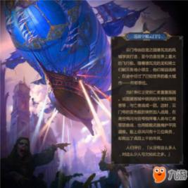 报考驾校需要注意哪些问题游戏画面