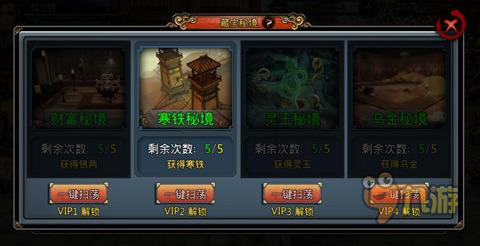 武斗纹章2初篇