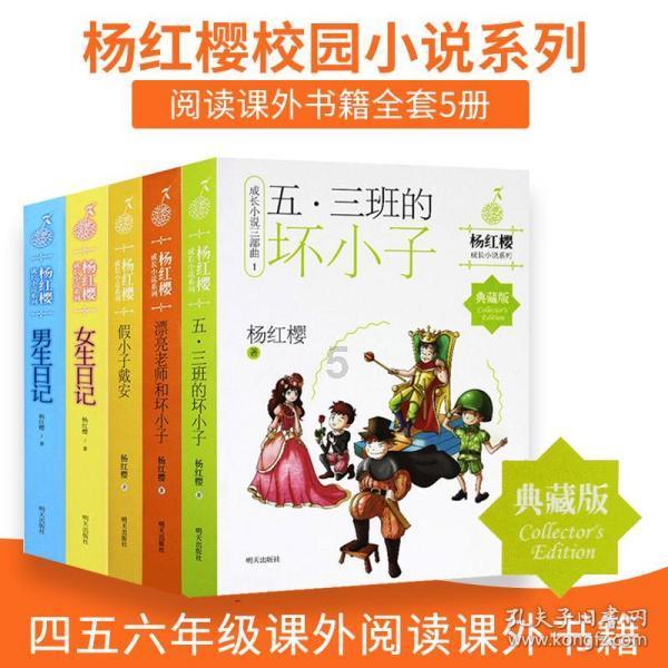 保持大局