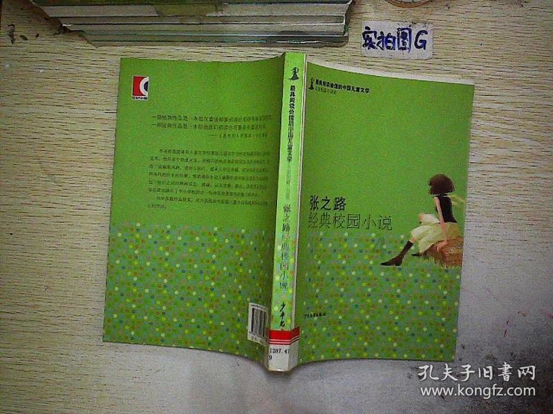 逃离鱼店
