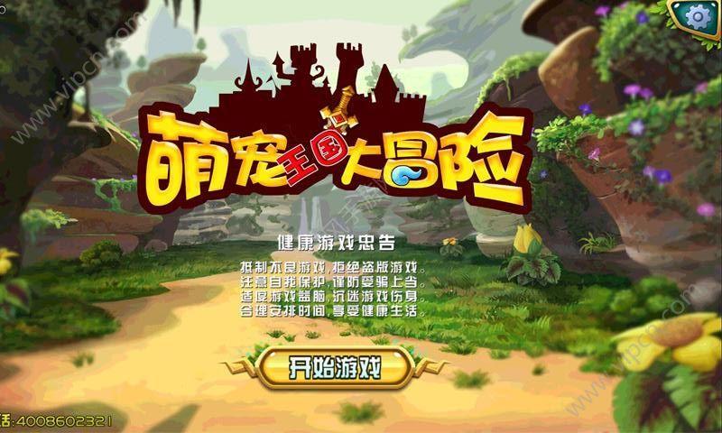 可爱吊带裙