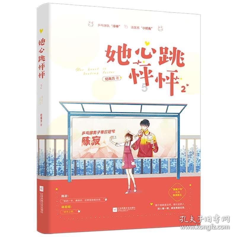 流星蝴蝶剑