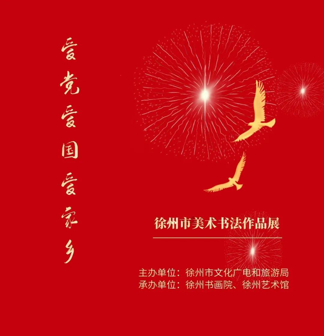 臭屁虫吃吃吃