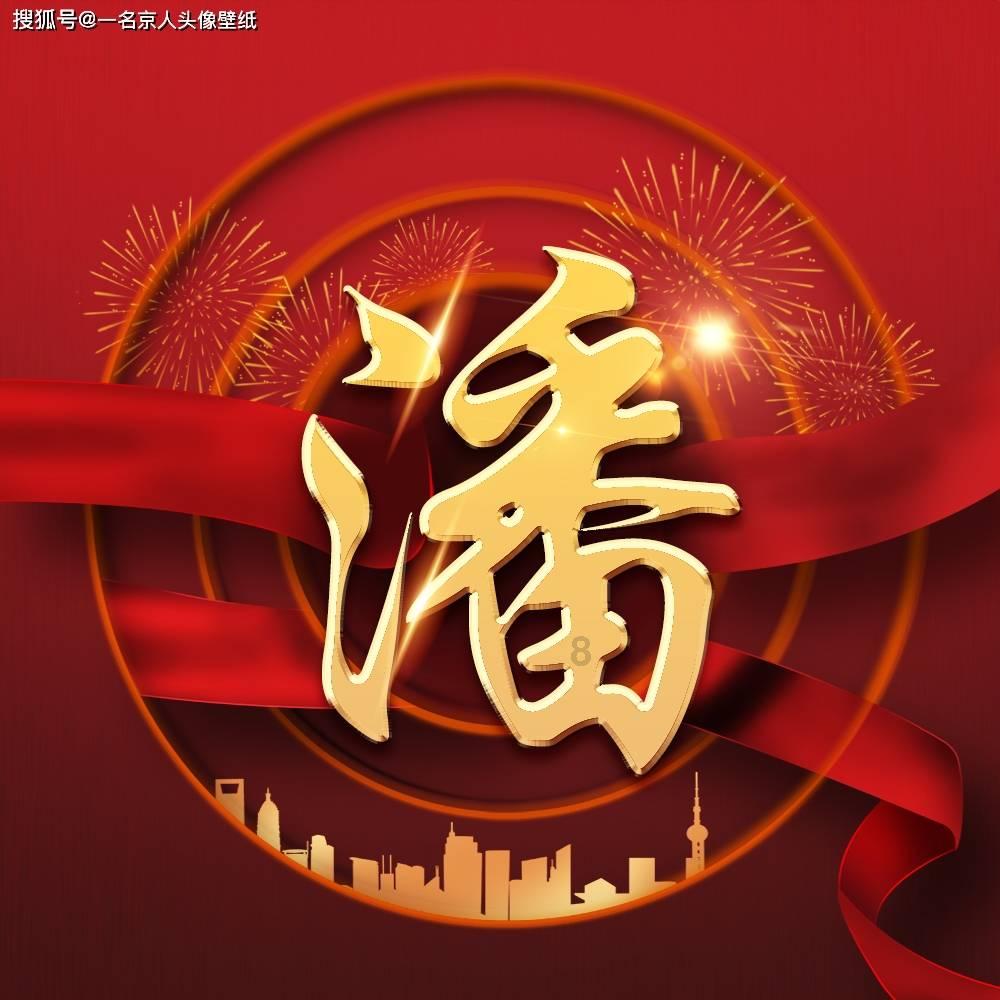 召唤神龙万宁版祖龙