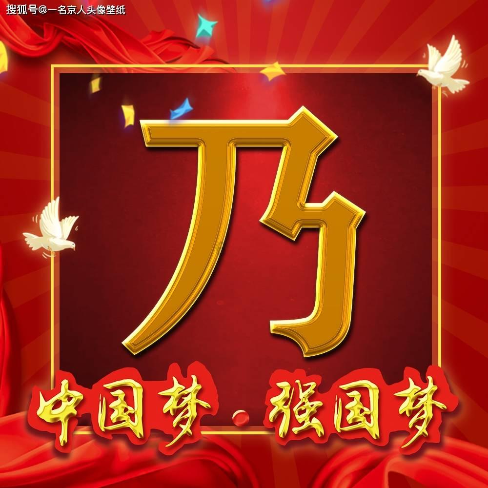 射击红色鸟