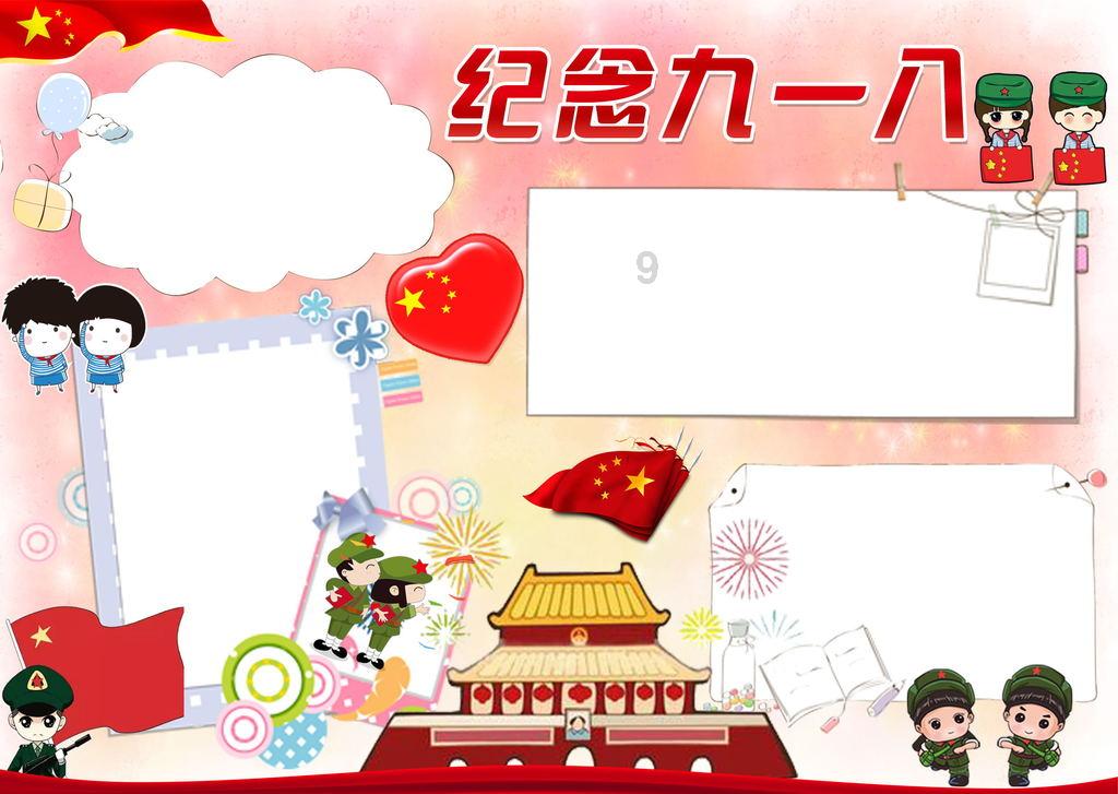 救援猎人的小孩