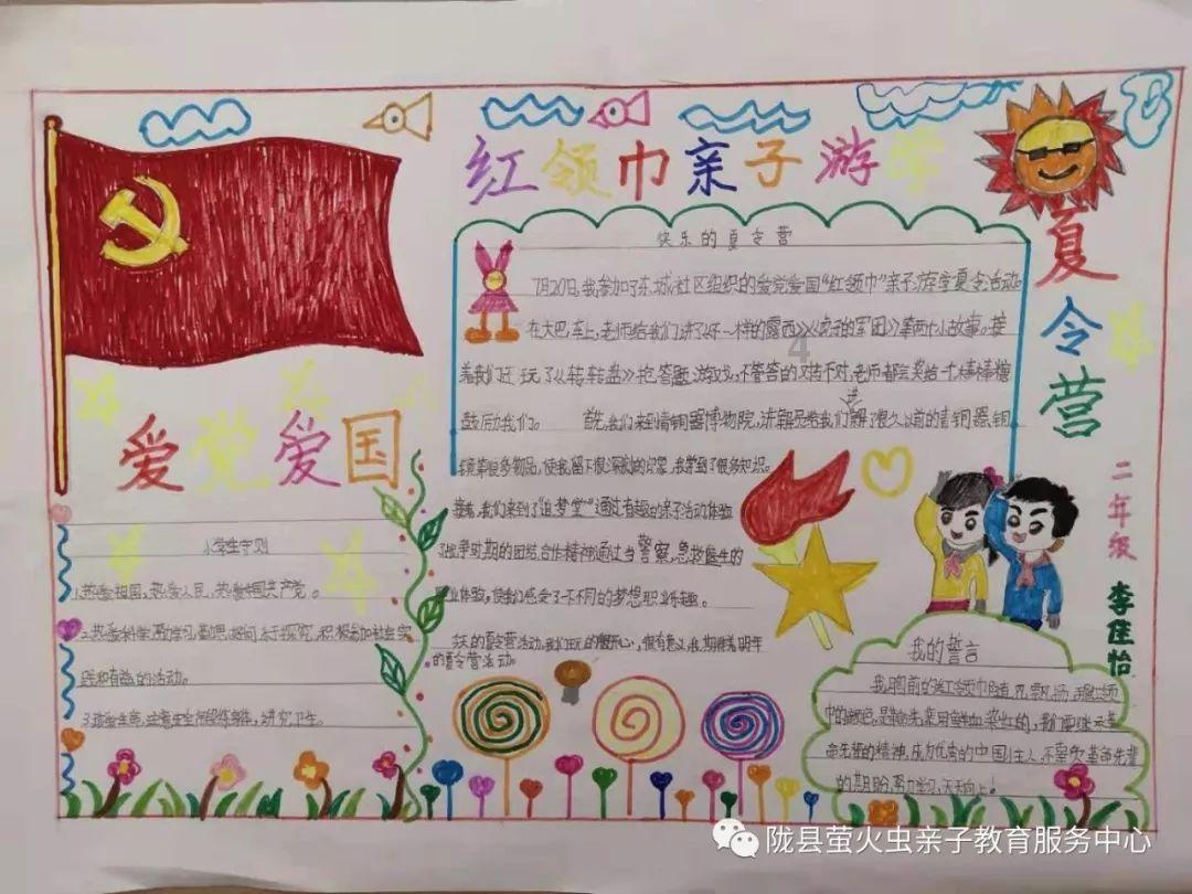 喜羊羊要上200层
