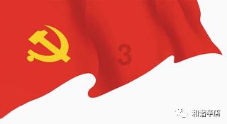 团结聚力 凝集亲情---北京罗氏宗亲联谊会2024辞旧迎新年会纪实