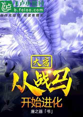 战锤：末世鼠疫2