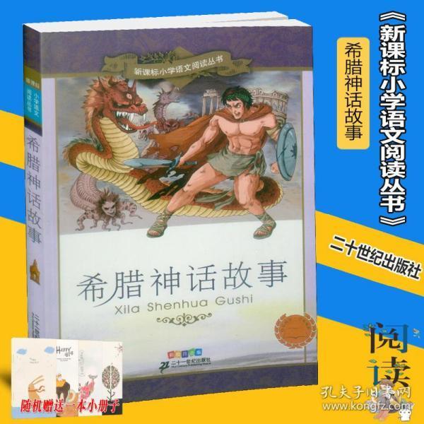 逃离洁白的宾馆