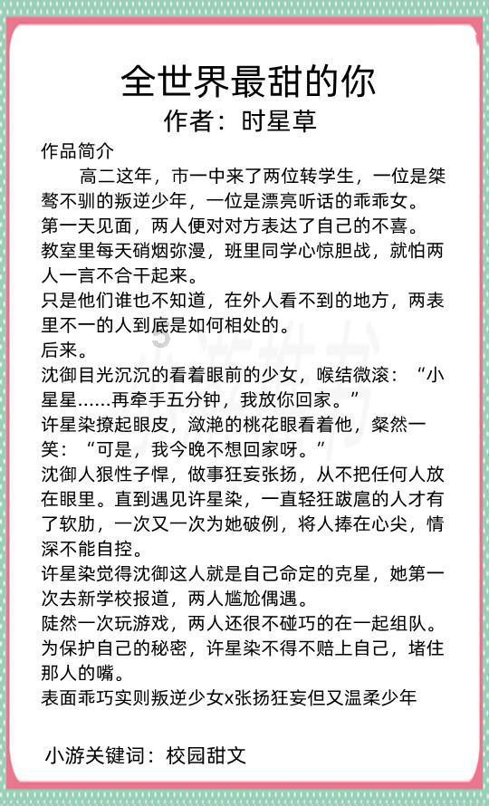 怪物大脚杯2